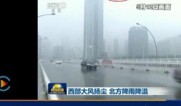 大风新闻爆料视频大全,视频爆料大全精彩瞬间