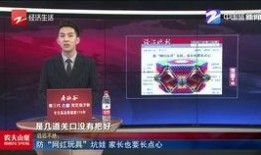 海门网红爆料新闻事件视频,最新新闻事件视频揭秘