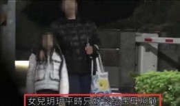 汪小菲被谁爆料了视频