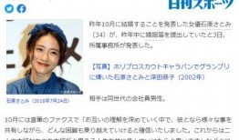 娱乐吃瓜酱刚分手,分手风波，揭秘明星恋情幕后真相