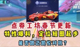 工坊车最新爆料,颠覆传统，引领未来出行新潮流