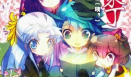 在线观看极品家丁,极品家丁的奇幻之旅