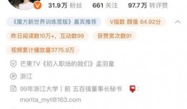 周元韩网爆料最新消息,最新动态揭秘！”