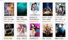 好看站手机在线观看,好看站精彩内容一触即达