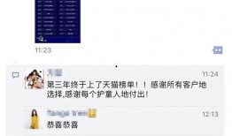 记录员技能爆料视频,从爆料视频中看专业素养与技巧