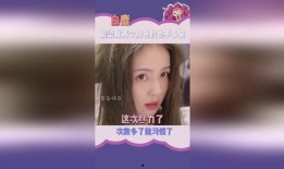 圈内人直播爆料白鹿视频,白鹿视频幕后故事大曝光