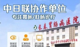 长春医院最新爆料事件,事件真相揭开，医疗伦理再引热议