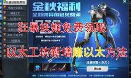 生死狙击九月最新爆料