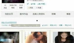 黄哥最新爆料新闻报道,最新爆料新闻报道深度解析