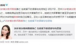 娱乐圈爆料语音是什么,揭秘明星幕后真相