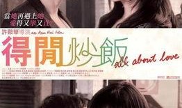 上上下下电影在线观看,穿梭时空的奇幻之旅在线观影指南