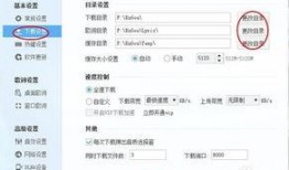 王艺衡爆料酷狗视频下载,揭秘下载背后的秘密