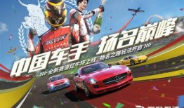 巅峰极速国庆最新爆料,最新爆料揭秘国庆活动亮点