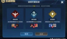 水神最新技能天赋爆料,揭秘全新技能天赋，水元素之力再升级！