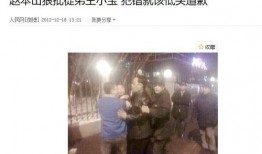 潮州离婚爆料事件视频,揭秘婚姻背后的真相
