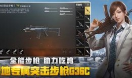 最新求生爆料视频,最新视频揭秘生存技巧与挑战