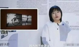 李雪琴爆料视频,娱乐圈背后的真实故事