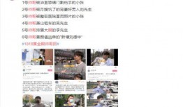 海门网红爆料新闻事件视频,最新新闻事件视频揭秘