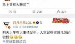 新闻中爆料的人叫什么,新闻爆料者身份曝光，真相即将揭晓