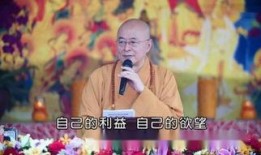 智祥法师爆料视频全集