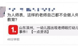 兖州热点爆料事件视频,视频揭秘惊人真相