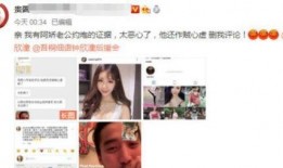 今日娱乐最新爆料网页,今日最新爆料大起底！