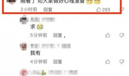 井里川矛爆料视频,事件背后惊人真相