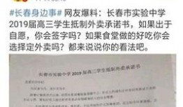 长春爆料新闻,揭秘最新爆料背后的真相
