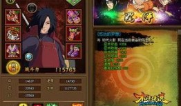 木叶创立斑技能爆料视频,独家爆料视频深度解析