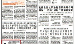 今日菜价爆料新闻报道图片,今日菜价爆料图片揭示市场动态