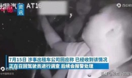 女子爆料淄博事件视频完整版,女子实名揭露惊人真相，完整视频曝光