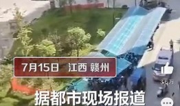 江西当地人爆料新闻事件,村民爆料，真相令人震惊！