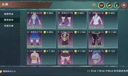 创魔霓裳商店最新爆料,时尚潮流尽在掌握