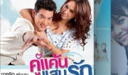 泰剧意外在线观看优酷,优酷独家上线，揭秘命运转折点！