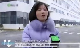 冲哥爆料晨曦事件视频,冲哥独家爆料，真相大白