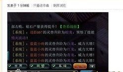 最新一周年爆料新闻,最新爆料带你回顾一年辉煌历程