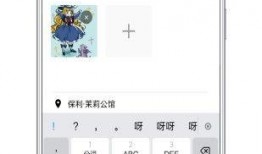 百态爆料视频下载安装,视频下载安装全攻略，轻松上手体验精彩内容