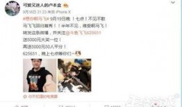 姜振威最新爆料微博视频,揭秘娱乐圈惊人内幕！