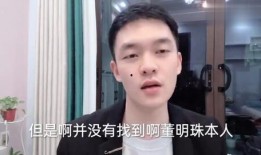 刘哥在线吃瓜视频播放免费,免费观看，揭秘娱乐圈幕后故事