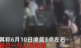 女子爆料淄博事件视频完整版,女子实名揭露惊人真相，完整视频曝光