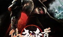 张大仙武圣爆料视频大全,揭秘江湖传奇背后的真相