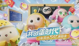 蛋仔派对最新爆料17,揭秘神秘新内容与玩法升级