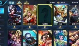 王者吉运皮肤爆料视频,炫彩特效，吉星高照！