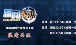 汕尾市最新新闻爆料信息,重大事件引发社会关注