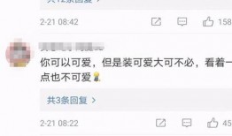 韩美娟爆料假发视频,揭秘网红圈幕后黑幕