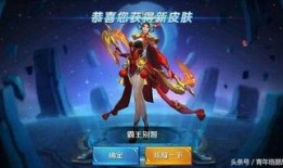 王者荣耀返场最新爆料2025年,热门英雄重归战场，全新爆料抢先看