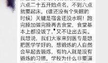 最新邢台头条爆料,揭秘重大事件背后的真相