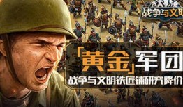 黄金军团在线观看,在线重温传奇战队的荣耀时刻