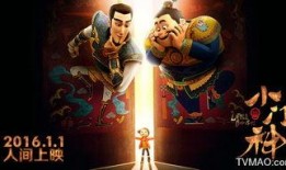 门神测评爆料视频大全集