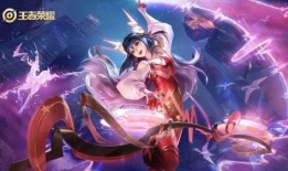 王者荣耀最新消息爆料瑶,王者荣耀新英雄，神秘辅助降临战场